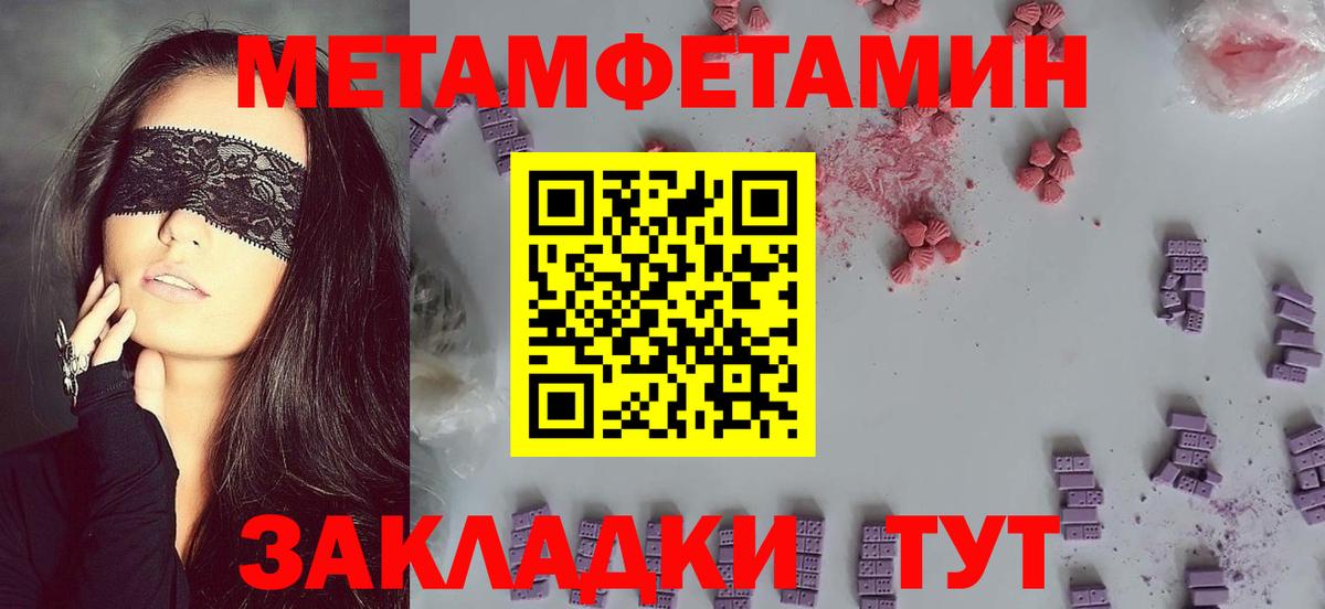 Малоярославец  Амфетамин  Вход с VPN  Amphetamine 98% 