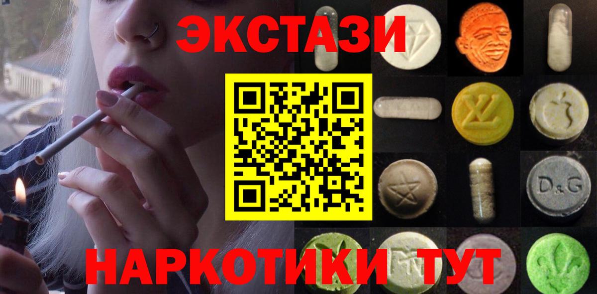 Ecstasy TESLA Малоярославец