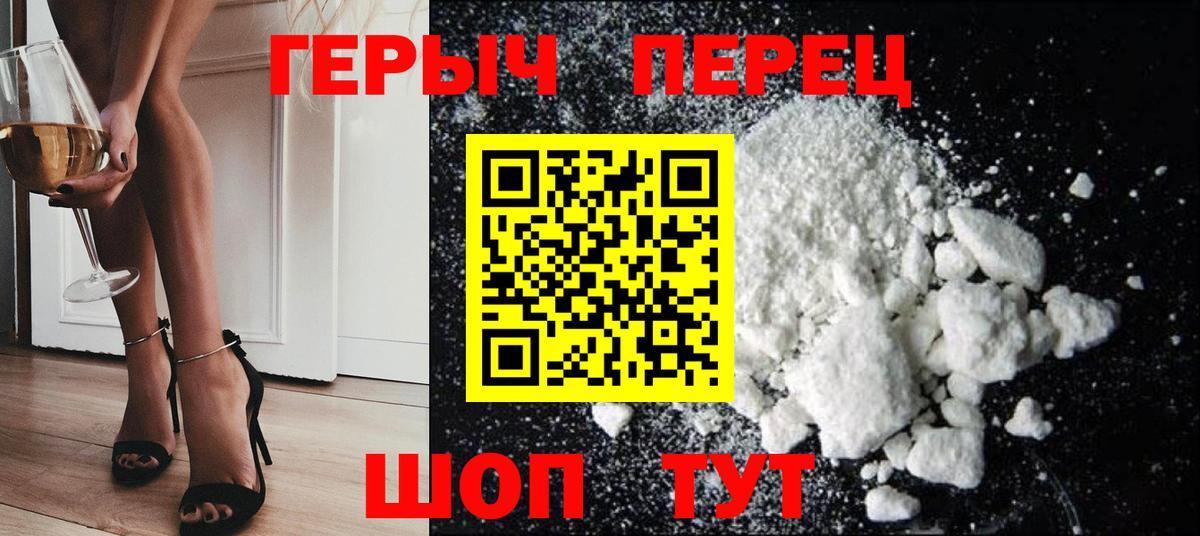 ГЕРОИН Афган Малоярославец