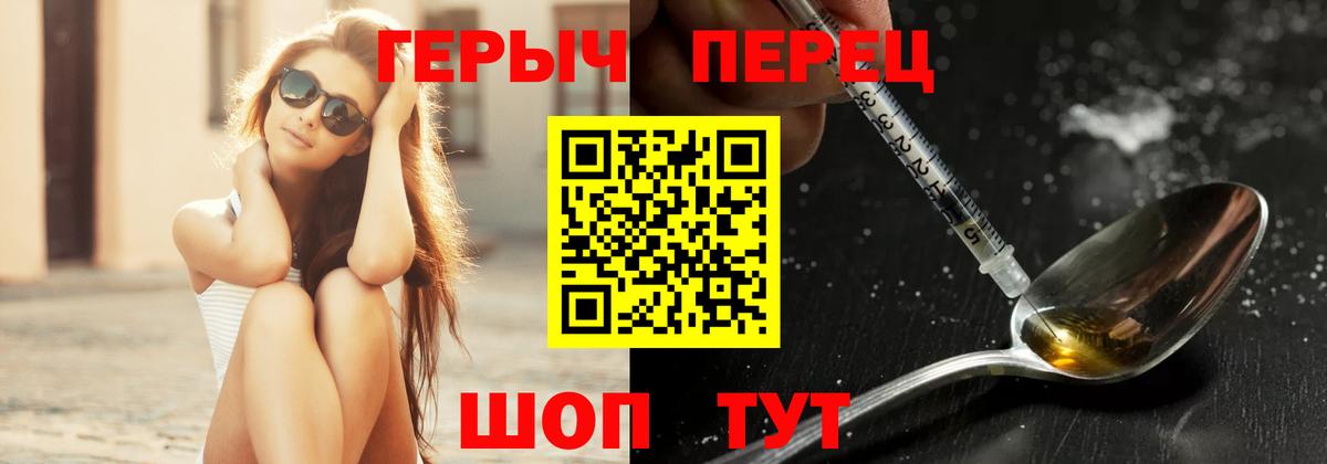 Малоярославец  ГЕРОИН хмурый  Вход с VPN 