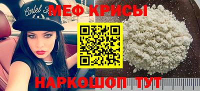 а пвп мука Будённовск