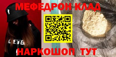 а пвп мука Бугуруслан