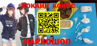 кокаин VHQ Бузулук