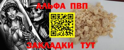 а пвп мука Будённовск