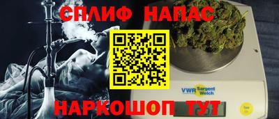 а пвп мука Бугуруслан