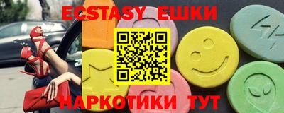 а пвп мука Бугуруслан