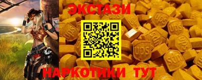 а пвп мука Бугуруслан