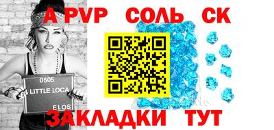 а пвп мука Бугуруслан