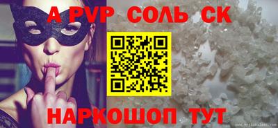 а пвп мука Бугуруслан