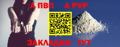 а пвп мука Будённовск
