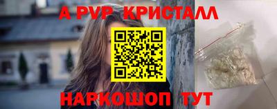 а пвп мука Будённовск