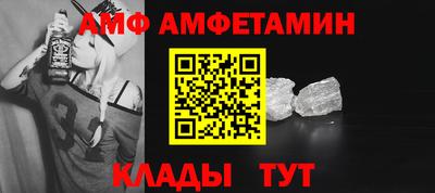 а пвп мука Бугуруслан