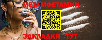 кокаин VHQ Бузулук