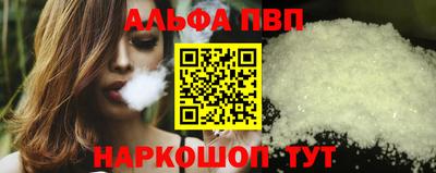 а пвп мука Будённовск