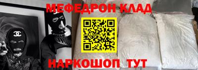 а пвп мука Бугуруслан