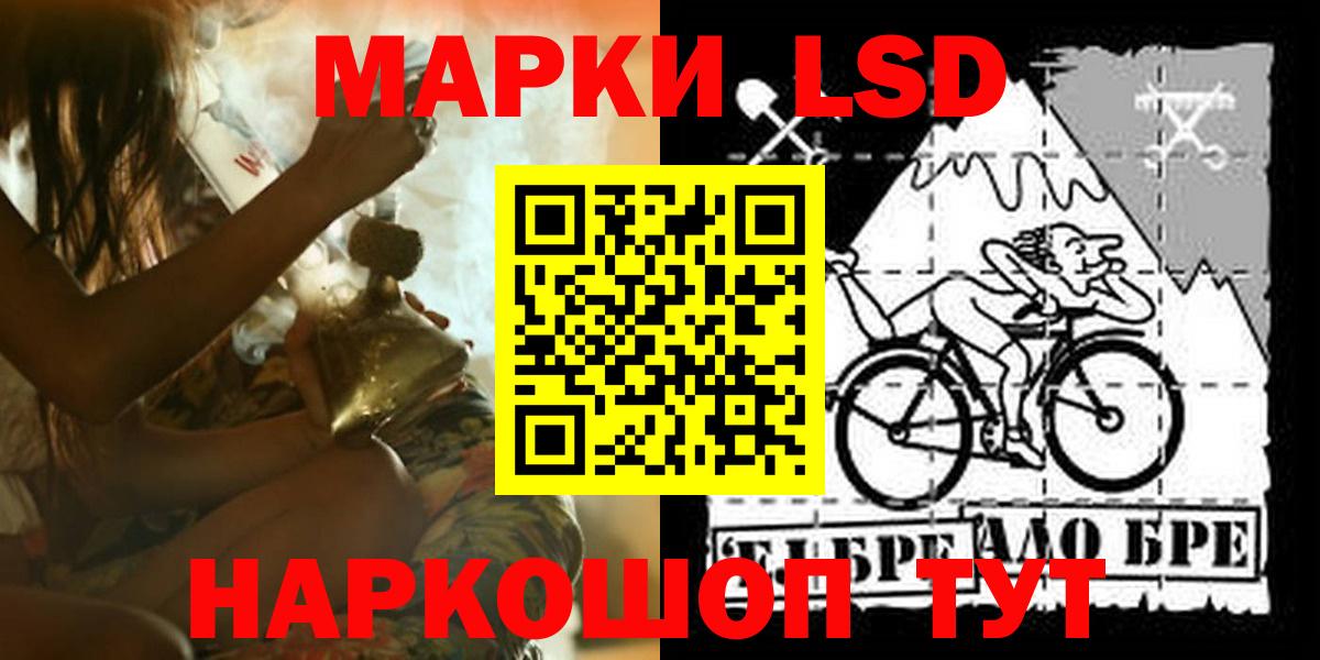 LSD-25 экстази кислота  кракен ссылки  ЛСД экстази кислота  Малоярославец  Вход с VPN 