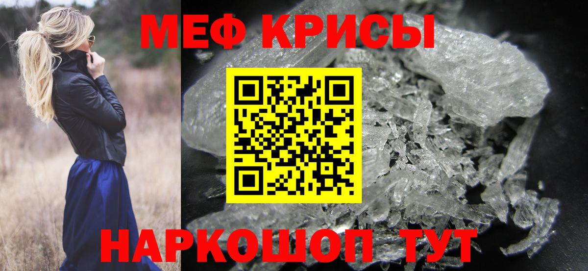 Малоярославец  Мефедрон мяу мяу  МЯУ-МЯУ  Вход с VPN  МЯУ-МЯУ мяу мяу 
