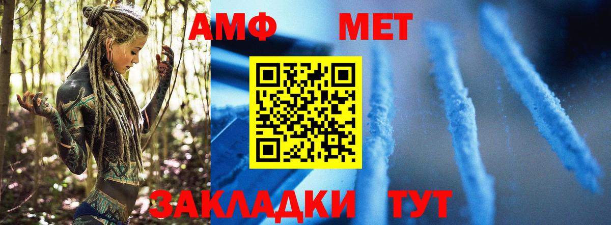 Первитин Декстрометамфетамин 99.9% Малоярославец