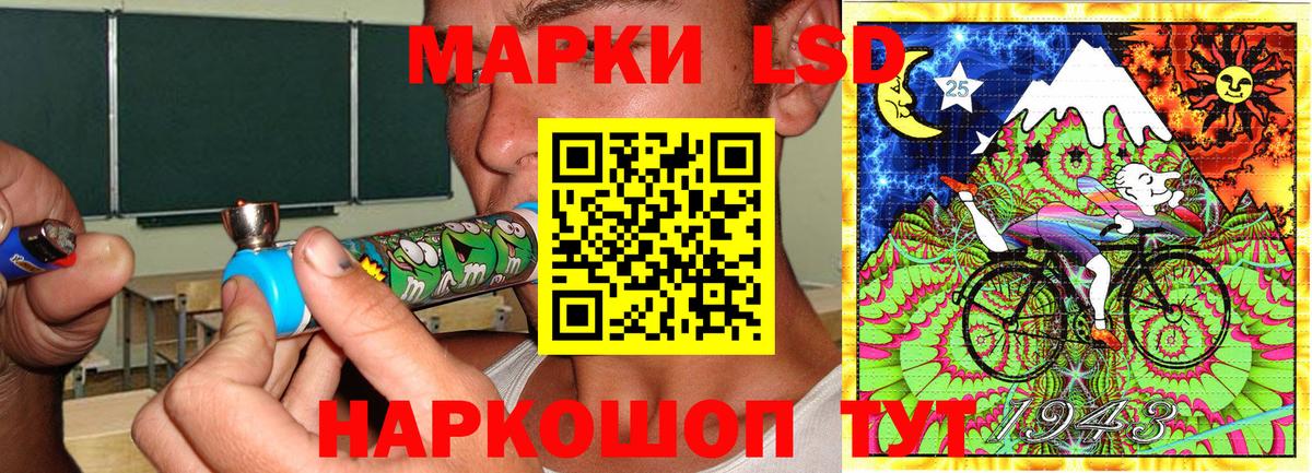 Малоярославец  Марки NBOMe  Вход с VPN  Марки NBOMe 1,8мг 