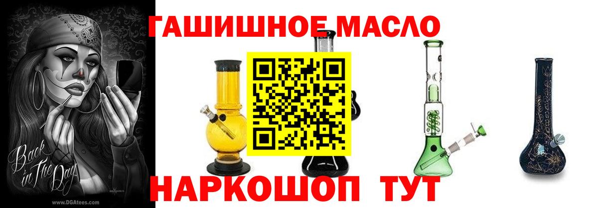 купить  сайты  ТГК вейп с тгк  Малоярославец  Вход с VPN  Дистиллят ТГК Wax 