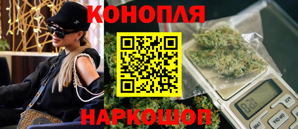 Бошки Шишки White Widow Малоярославец