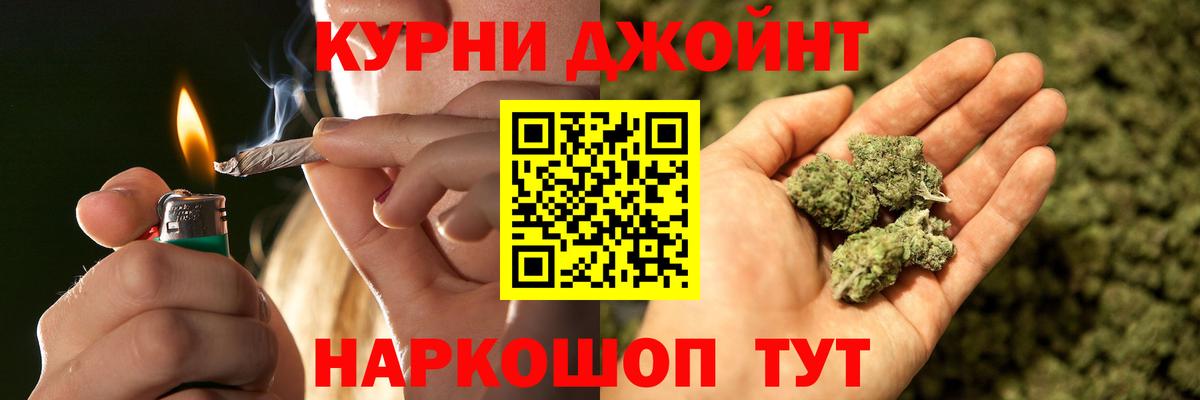 Шишки марихуана гибрид  Каннабис White Widow  Вход с VPN  Бошки Шишки семена  Малоярославец  Бошки марихуана семена 